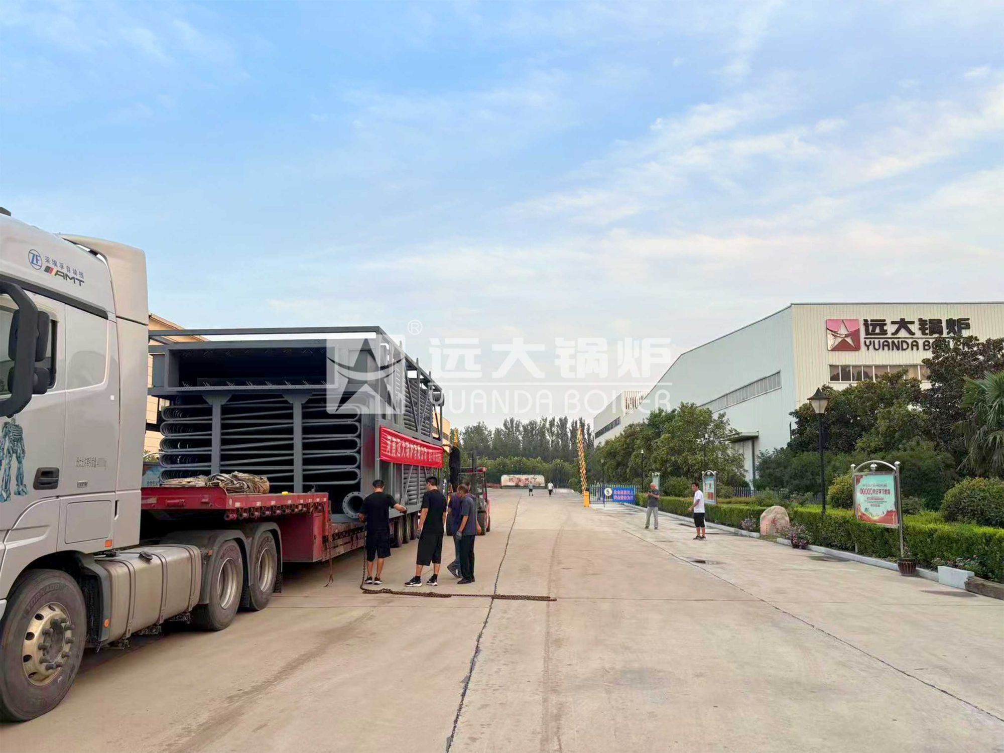 河南远大锅炉有限公司